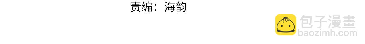 第33话  最好的医生(1/5)-第33话