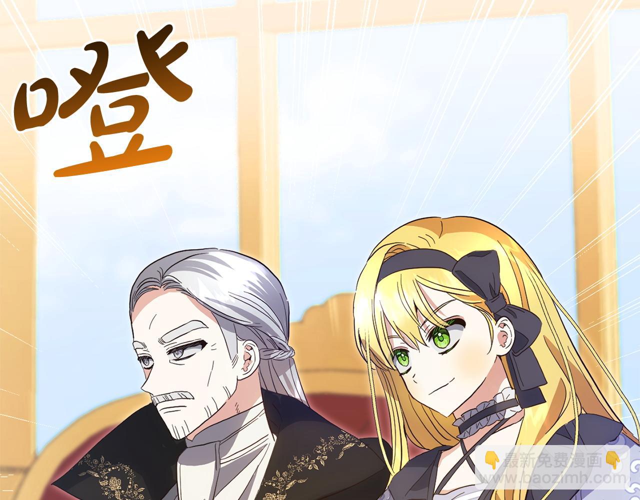 第33话  最好的医生(1/5)-第33话