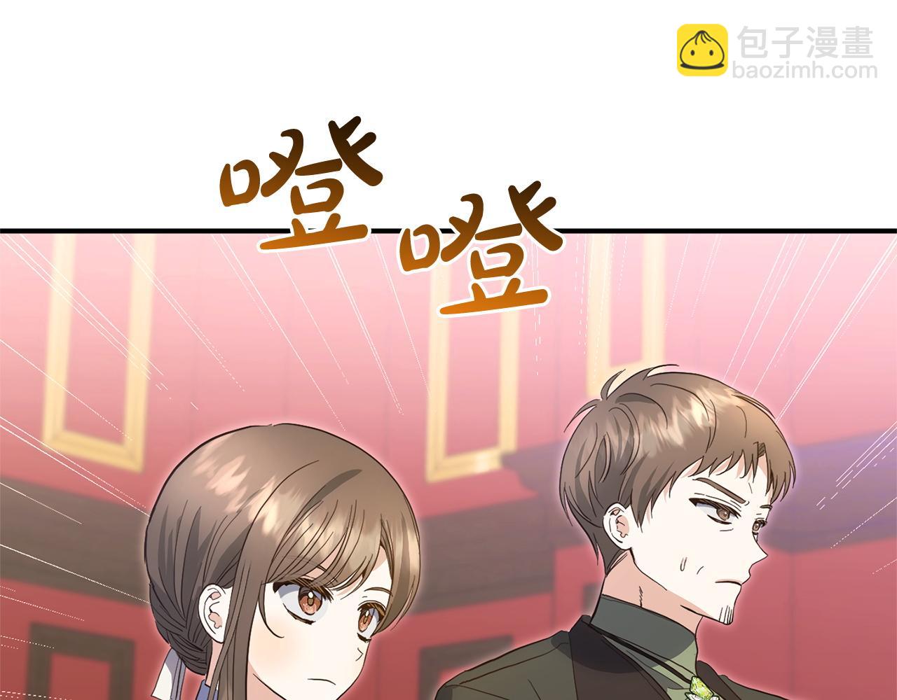 第33话  最好的医生(1/5)-第33话