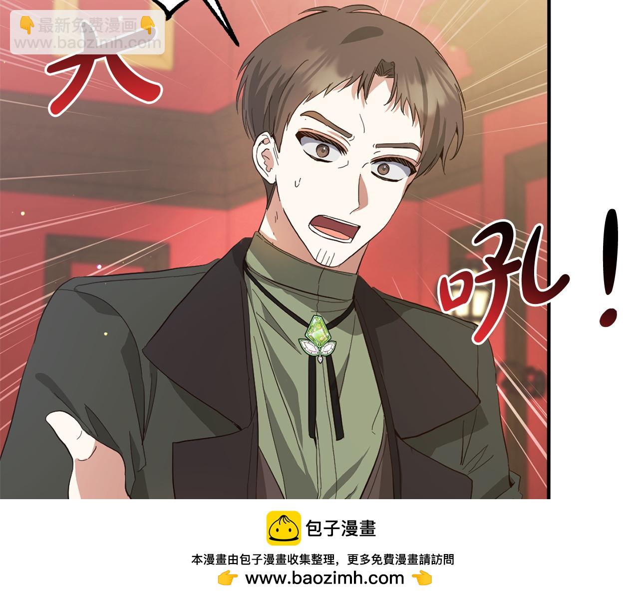 第33话  最好的医生(1/5)-第33话