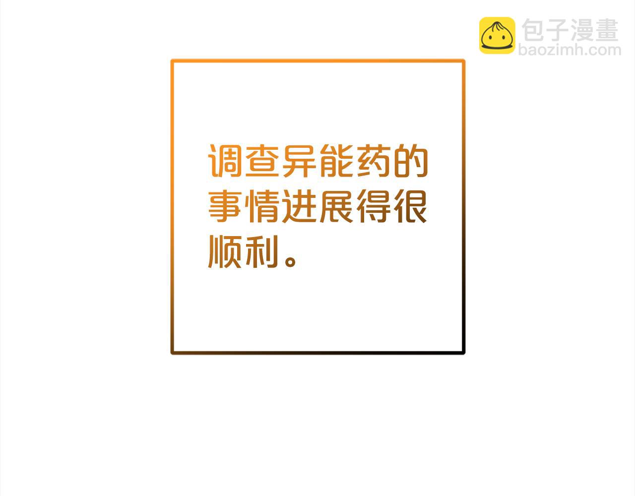 第35话  傻瓜(1/5)-第35话