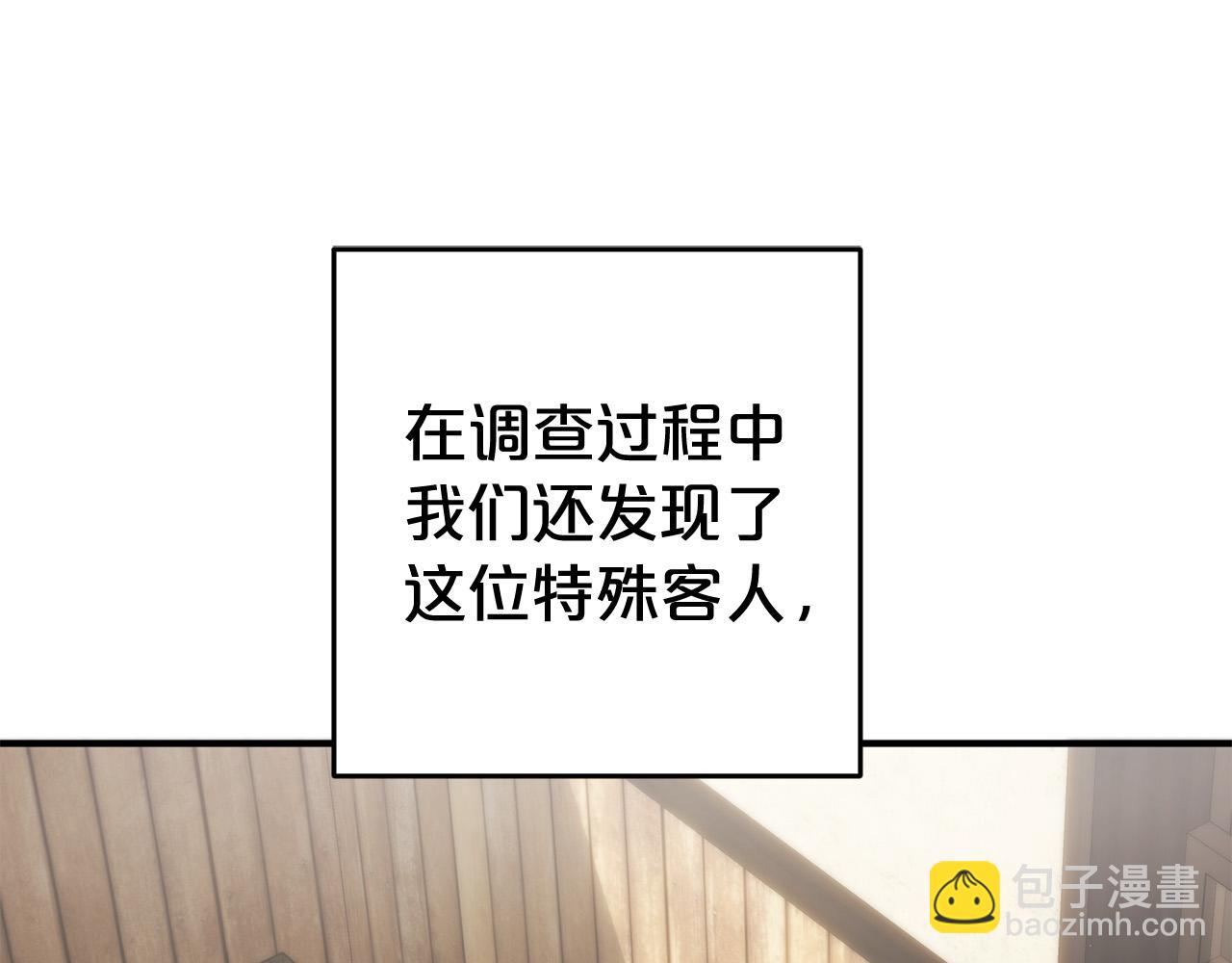 第35话  傻瓜(1/5)-第35话