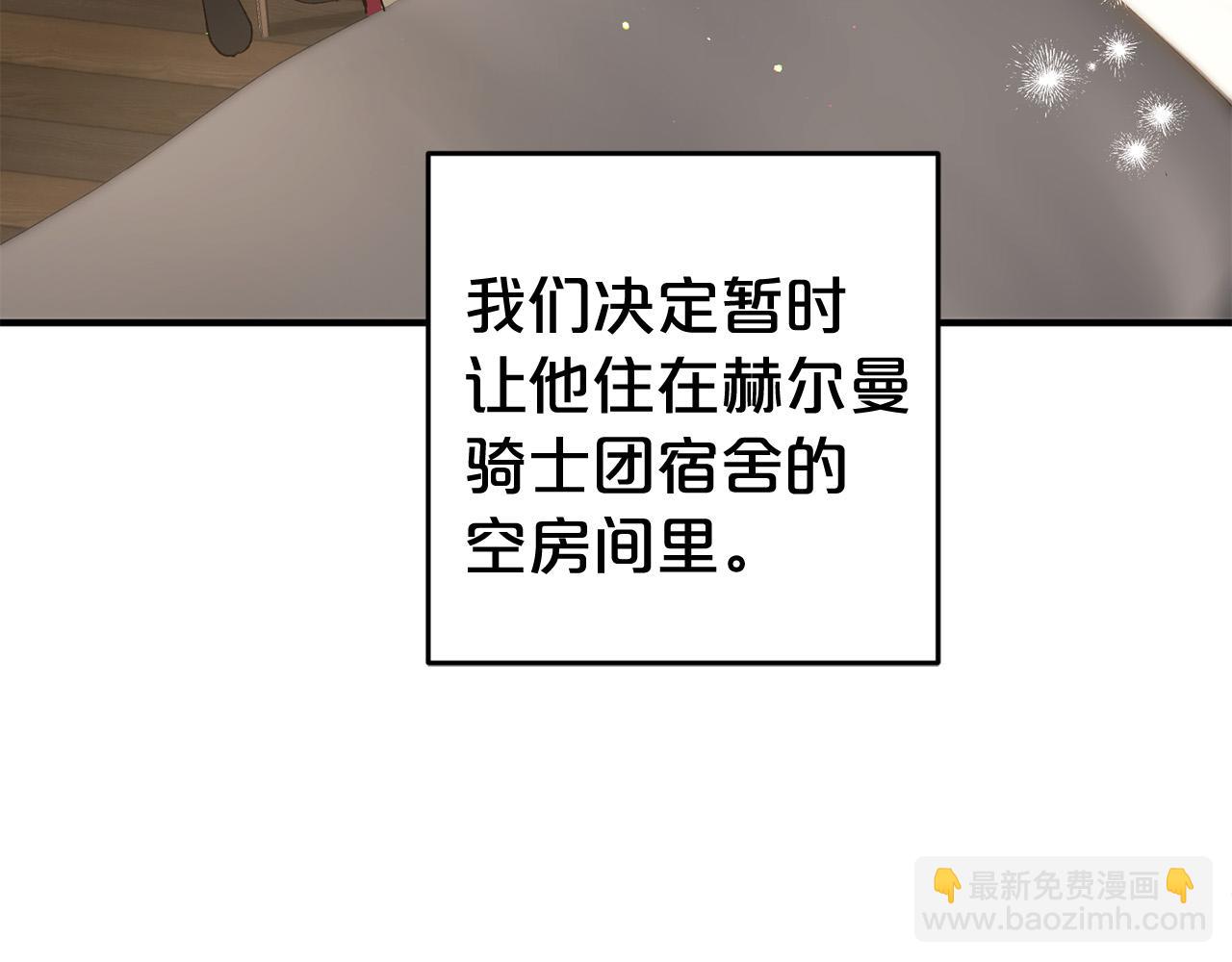 第35话  傻瓜(1/5)-第35话