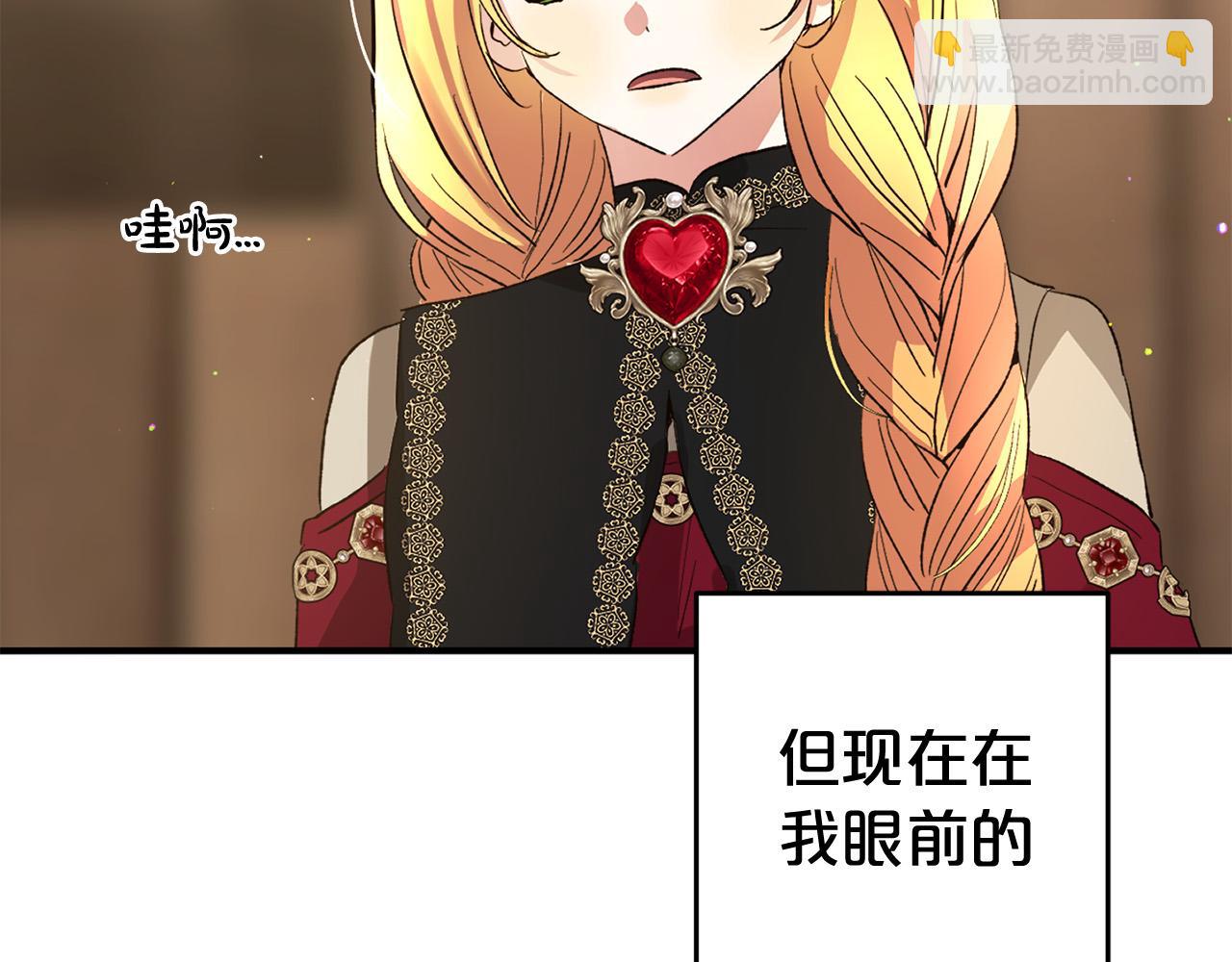 第35话  傻瓜(1/5)-第35话