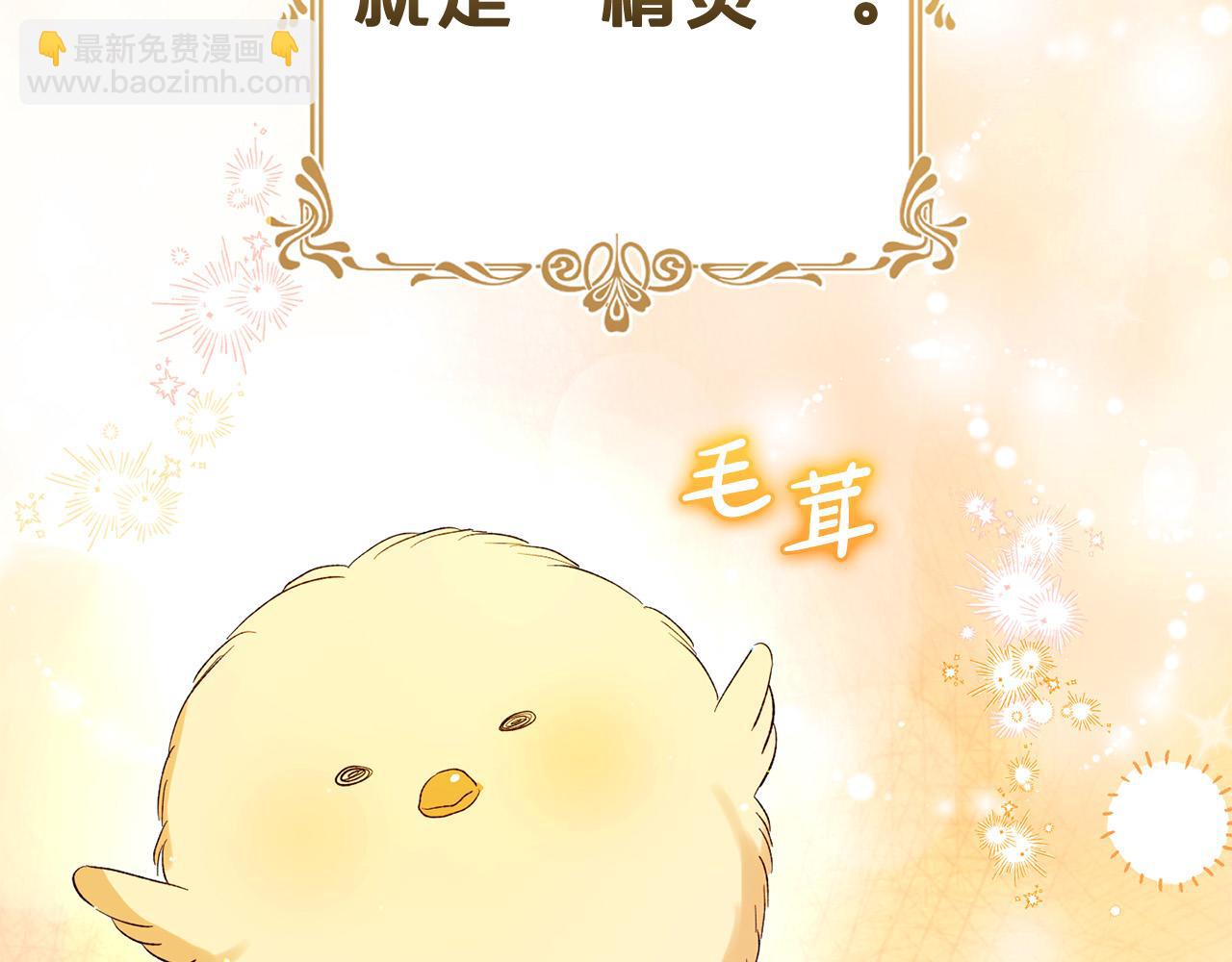 第35话  傻瓜(1/5)-第35话