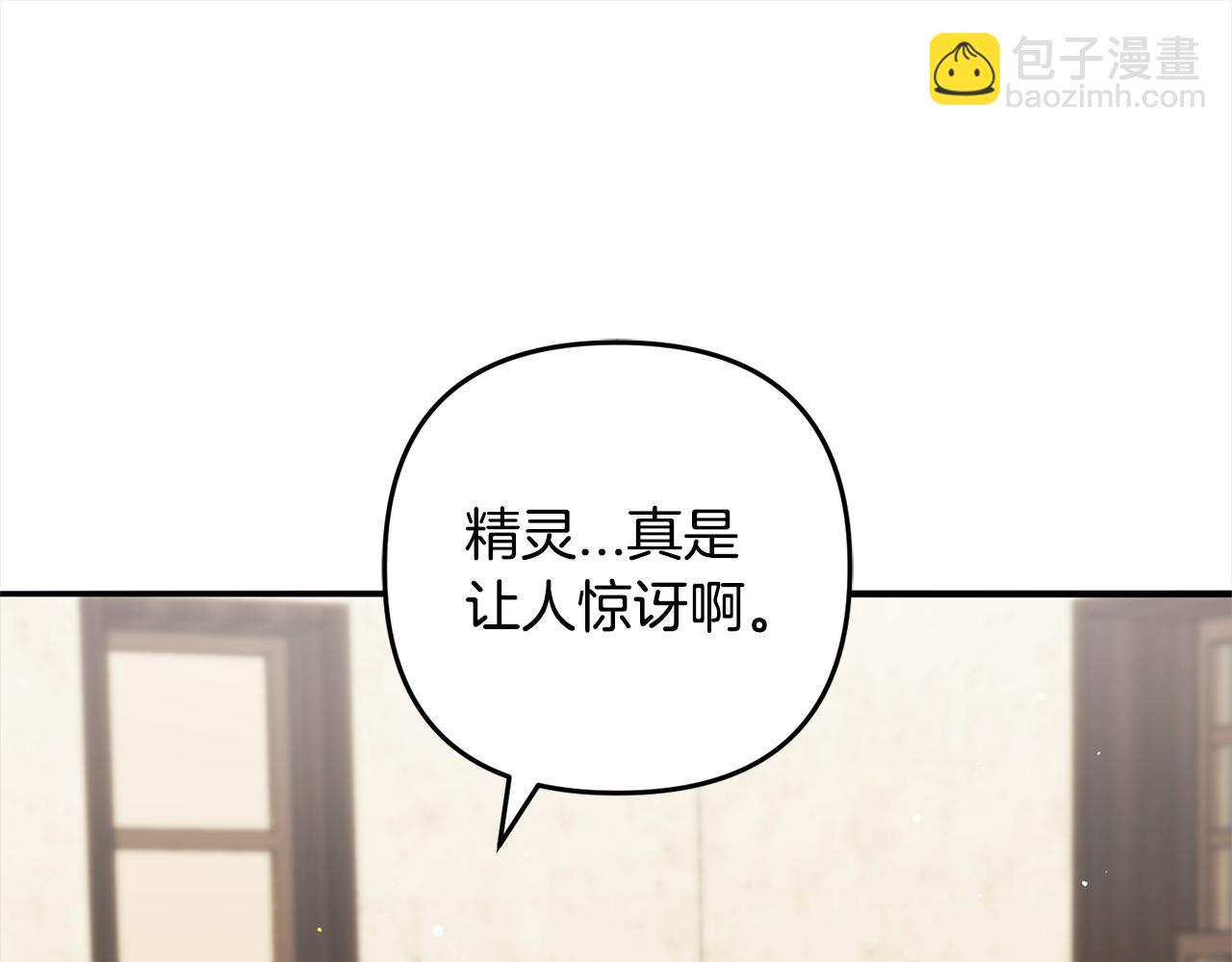 第35话  傻瓜(1/5)-第35话