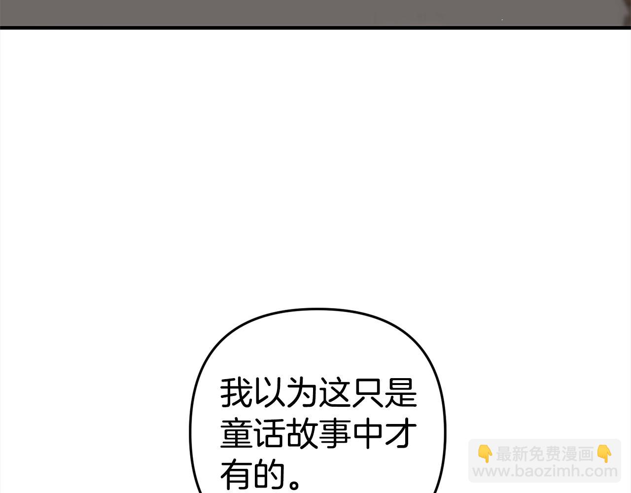 第35话  傻瓜(1/5)-第35话