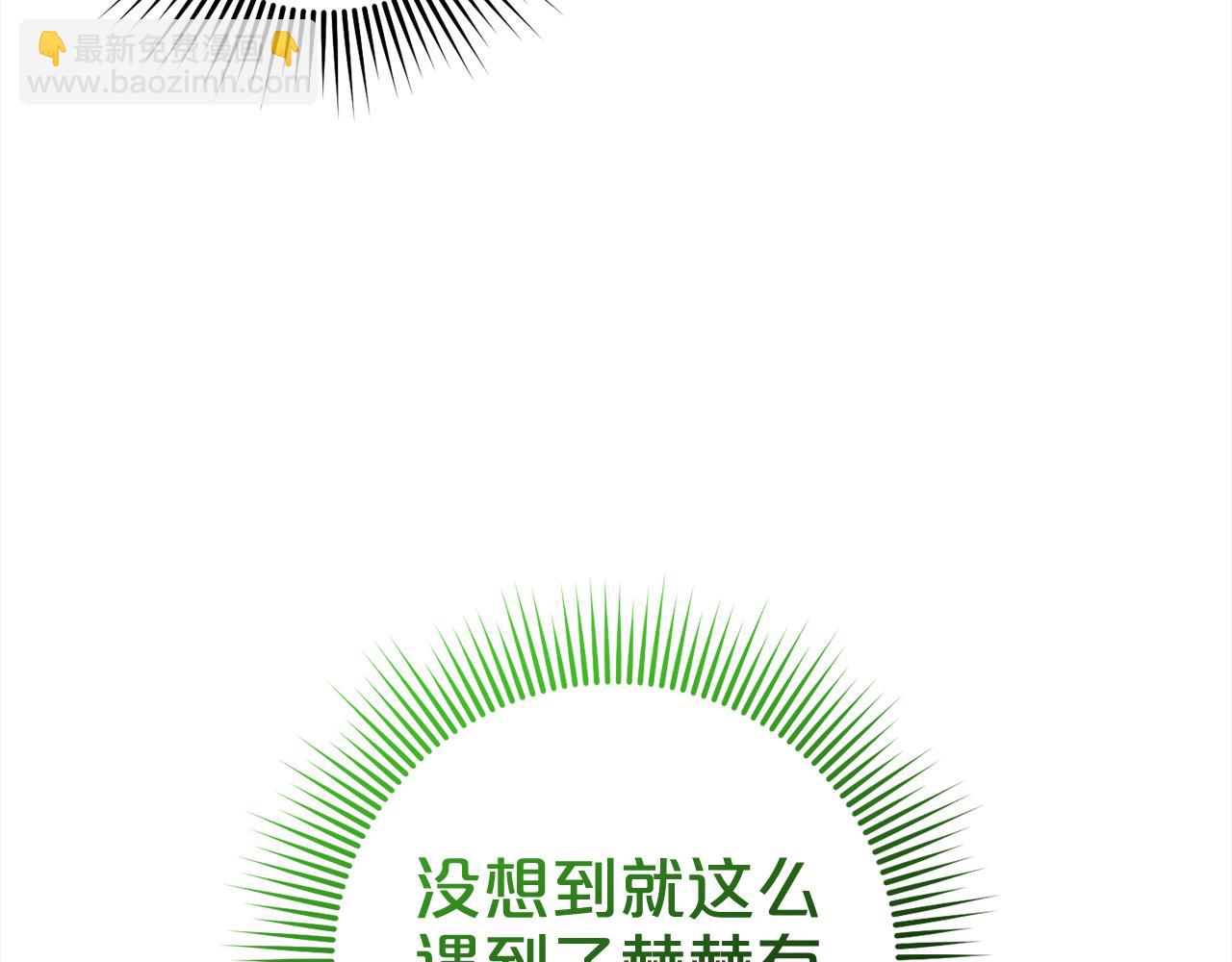 第35话  傻瓜(1/5)-第35话