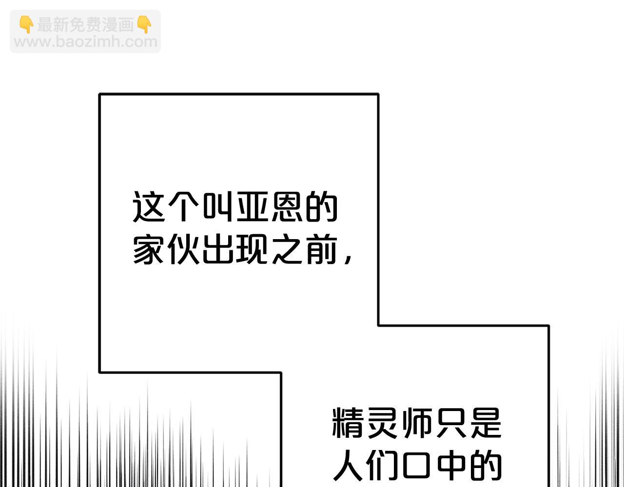 第35话  傻瓜(1/5)-第35话