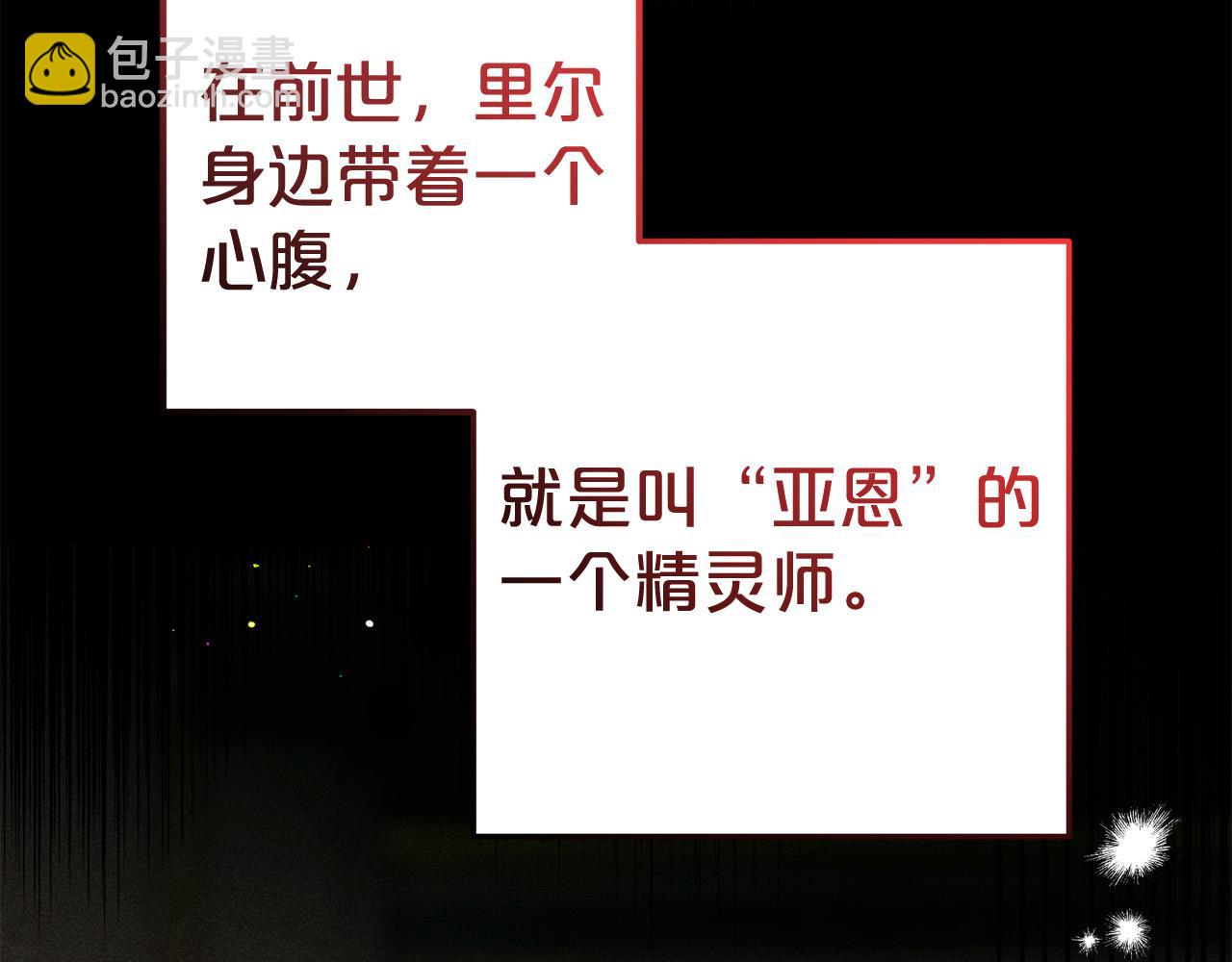 第35话  傻瓜(1/5)-第35话