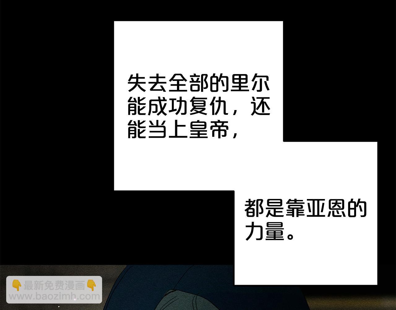 第35话  傻瓜(1/5)-第35话