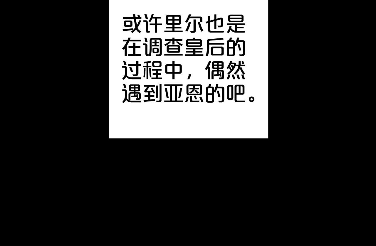 第35话  傻瓜(1/5)-第35话