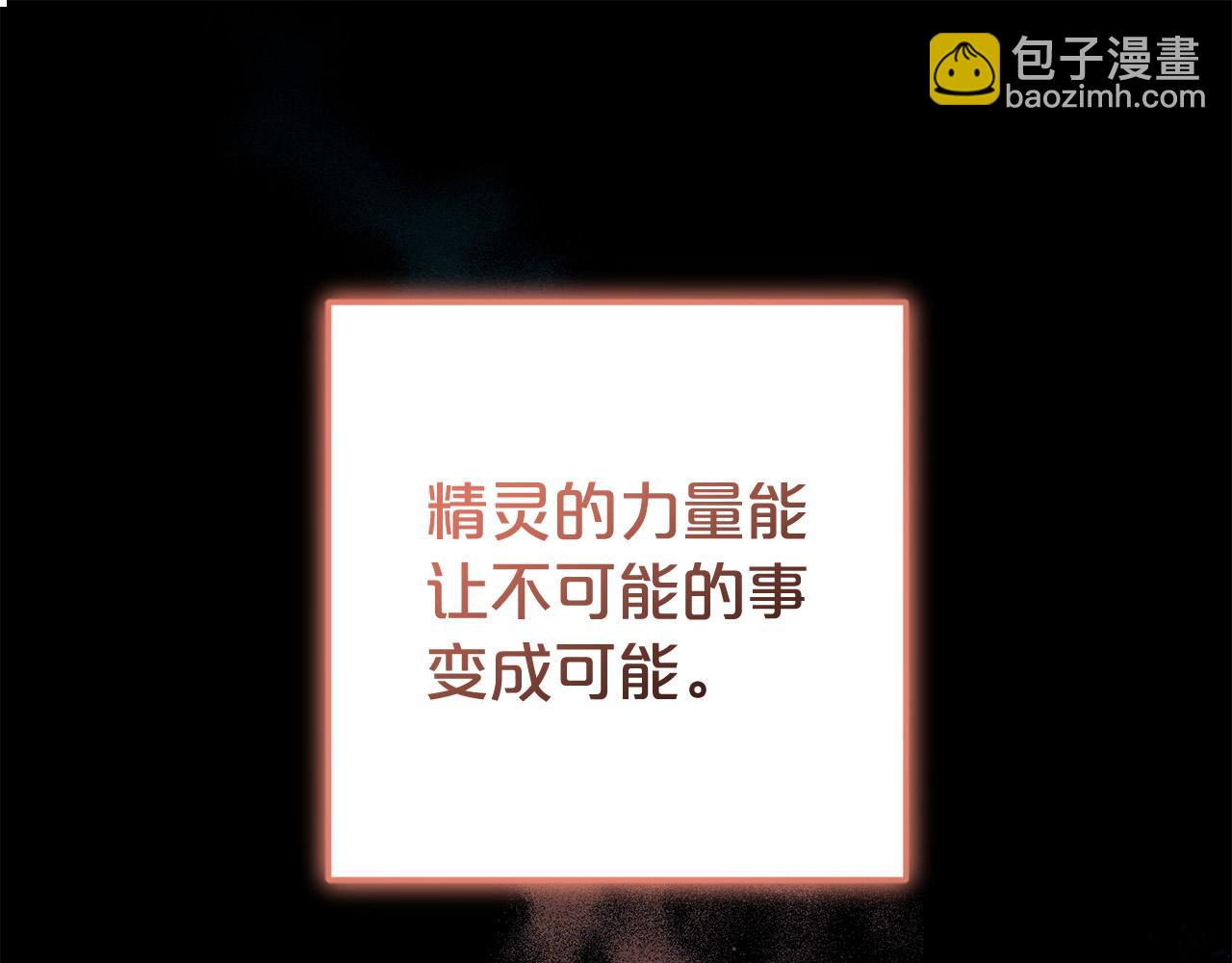 第35话  傻瓜(1/5)-第35话