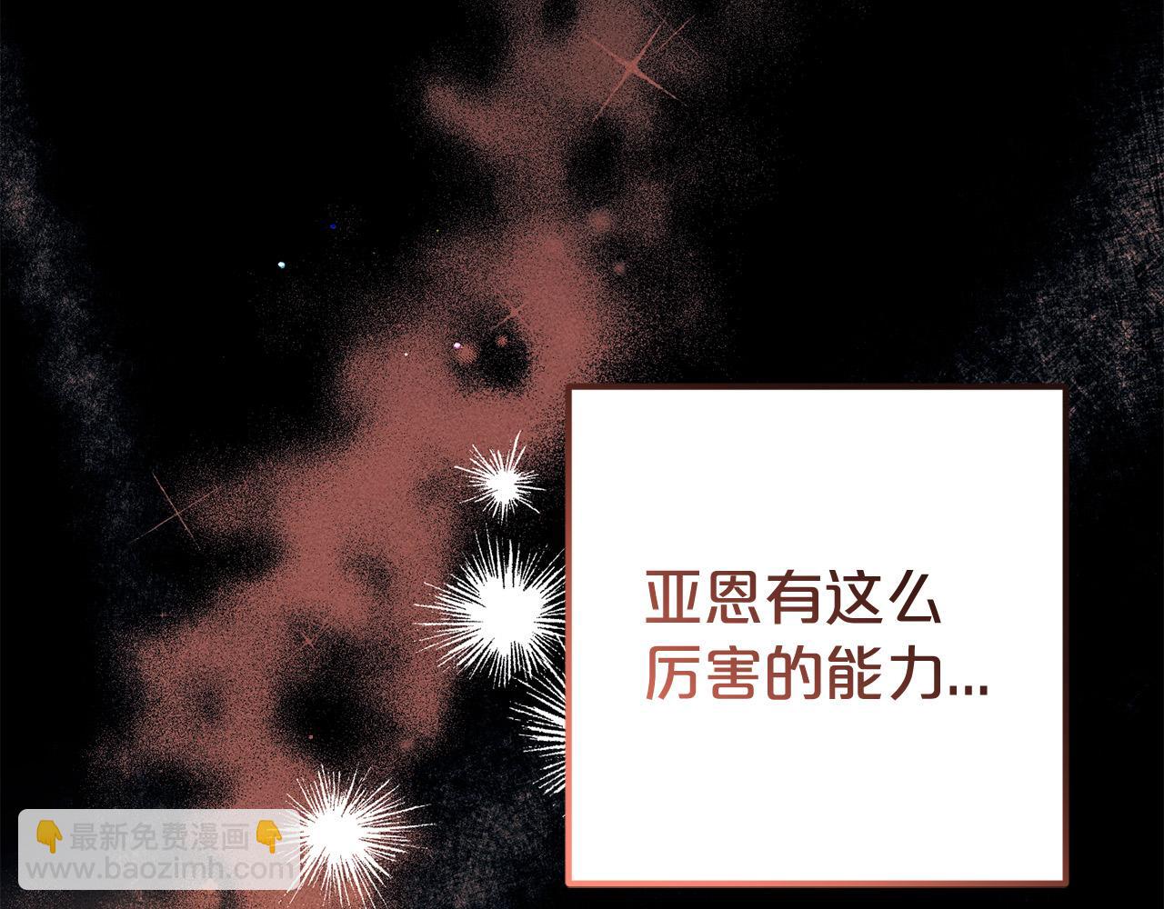 第35话  傻瓜(1/5)-第35话