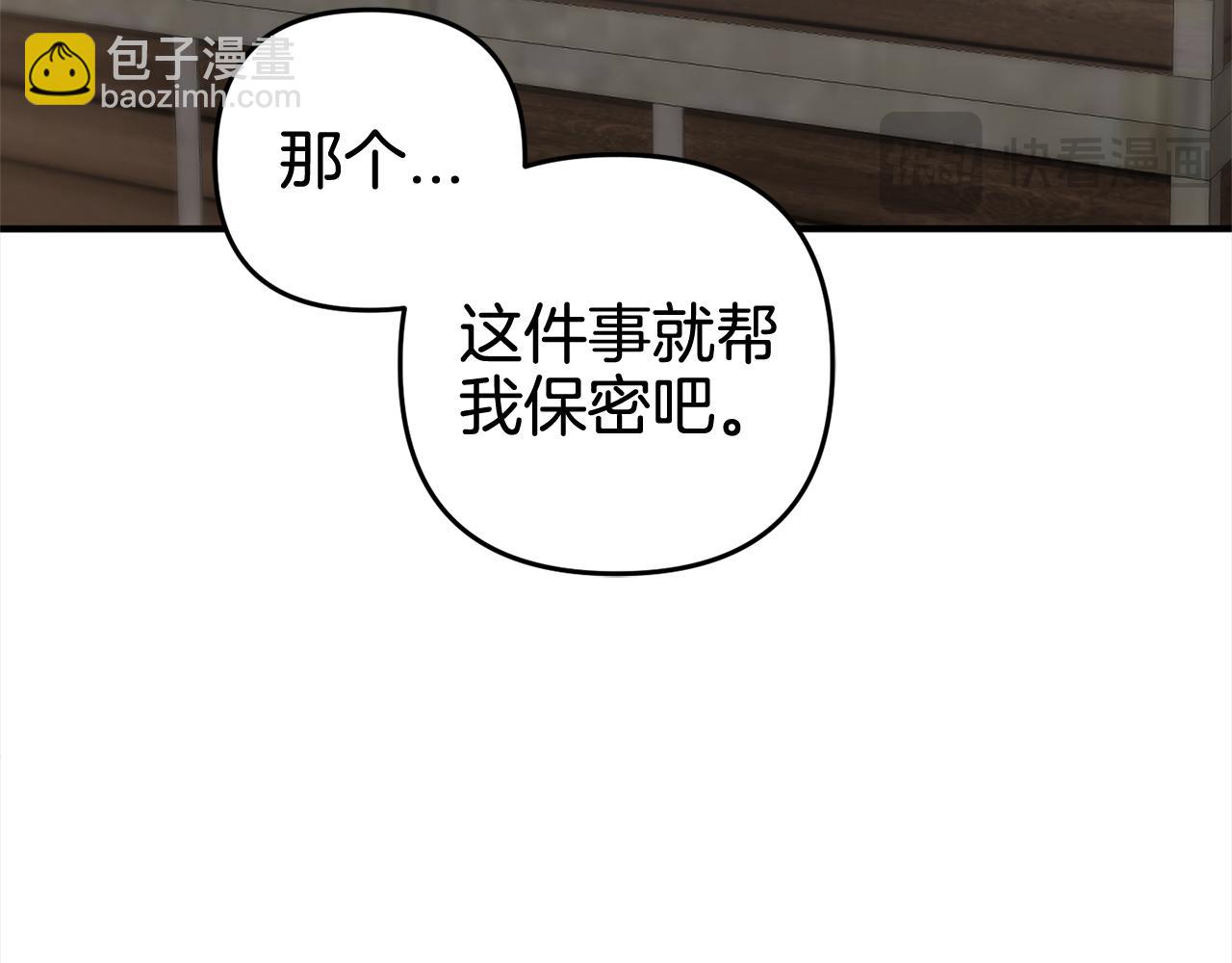 第35话  傻瓜(1/5)-第35话