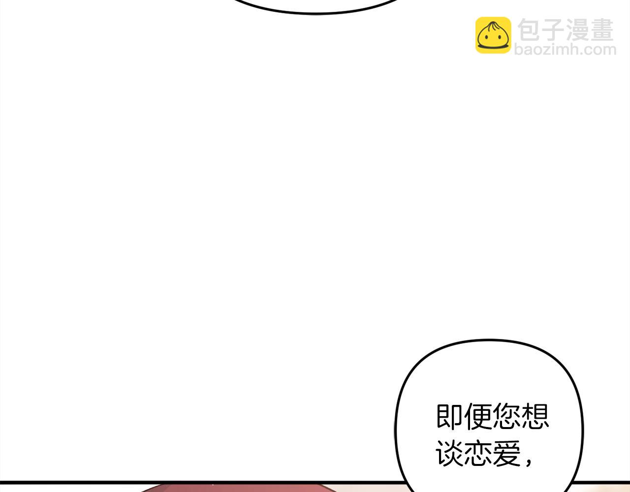 第37话  软肋(1/5)-第37话