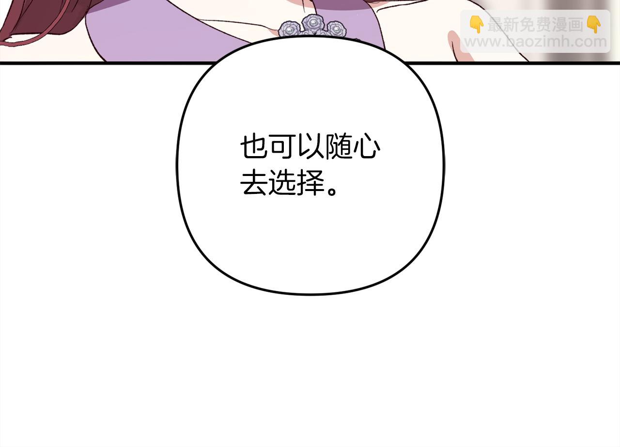 第37话  软肋(1/5)-第37话