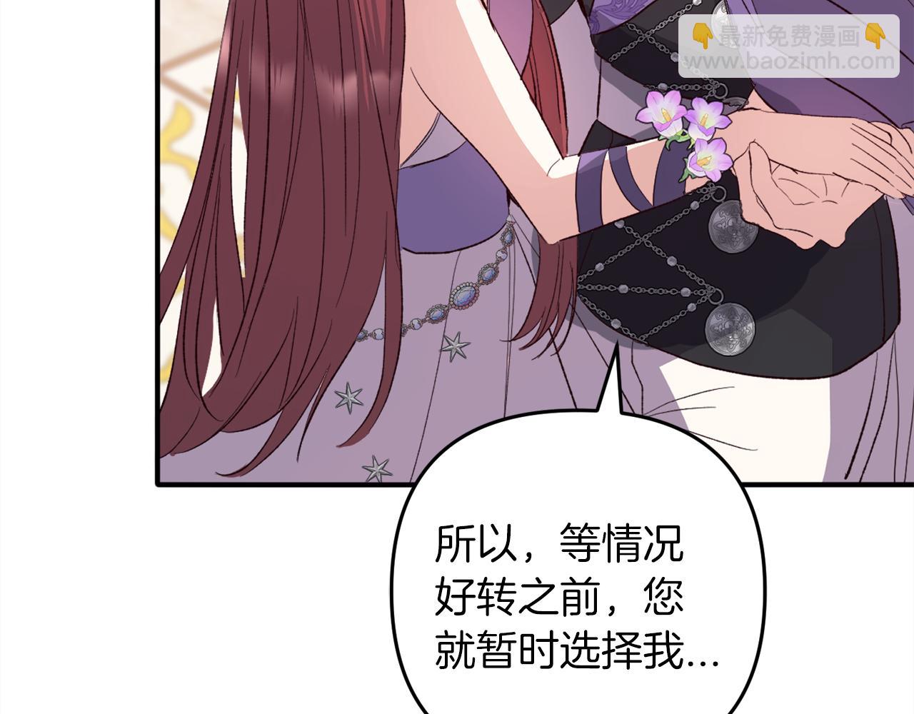 第37话  软肋(1/5)-第37话