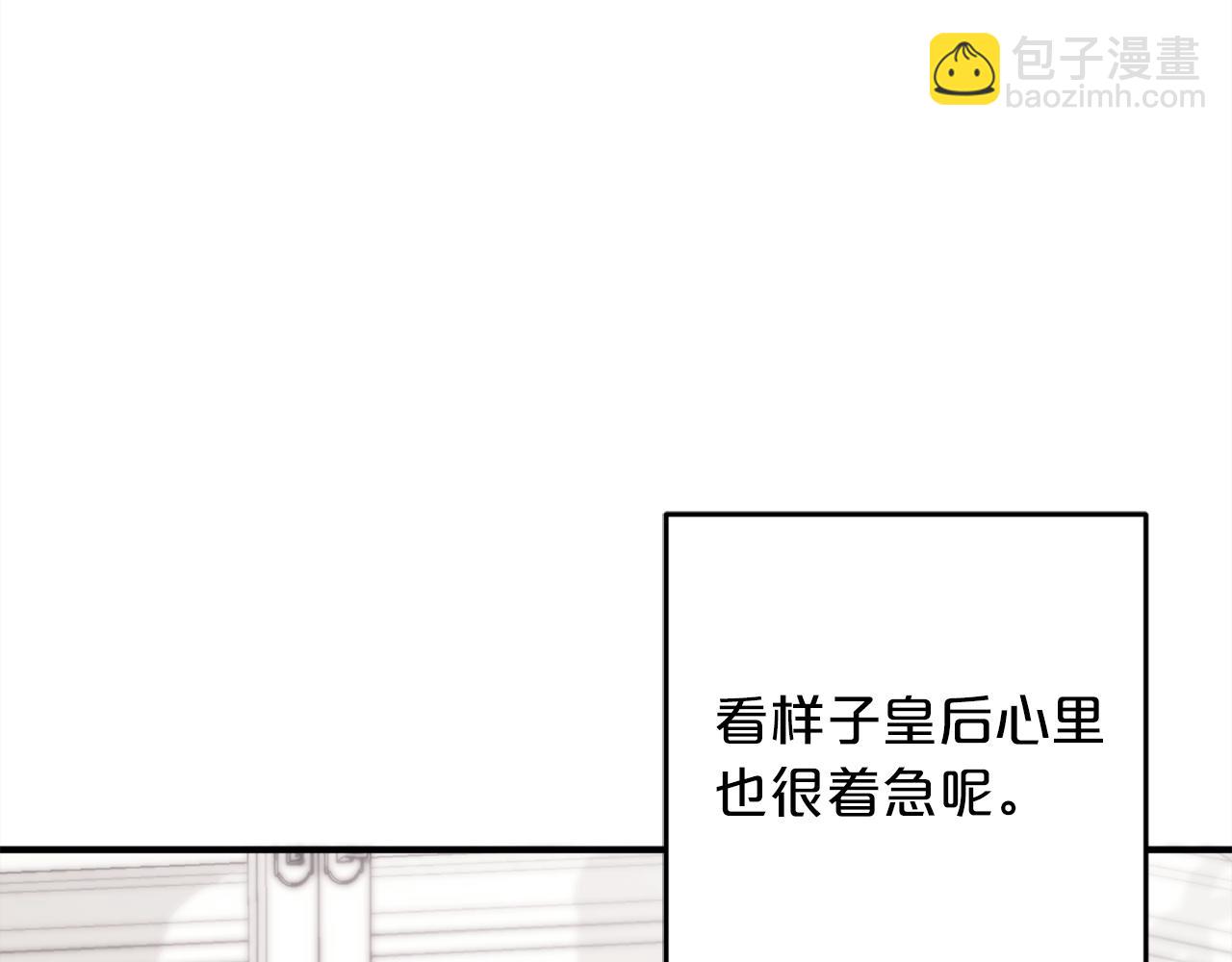 第39话  姑奶奶(1/5)-第39话