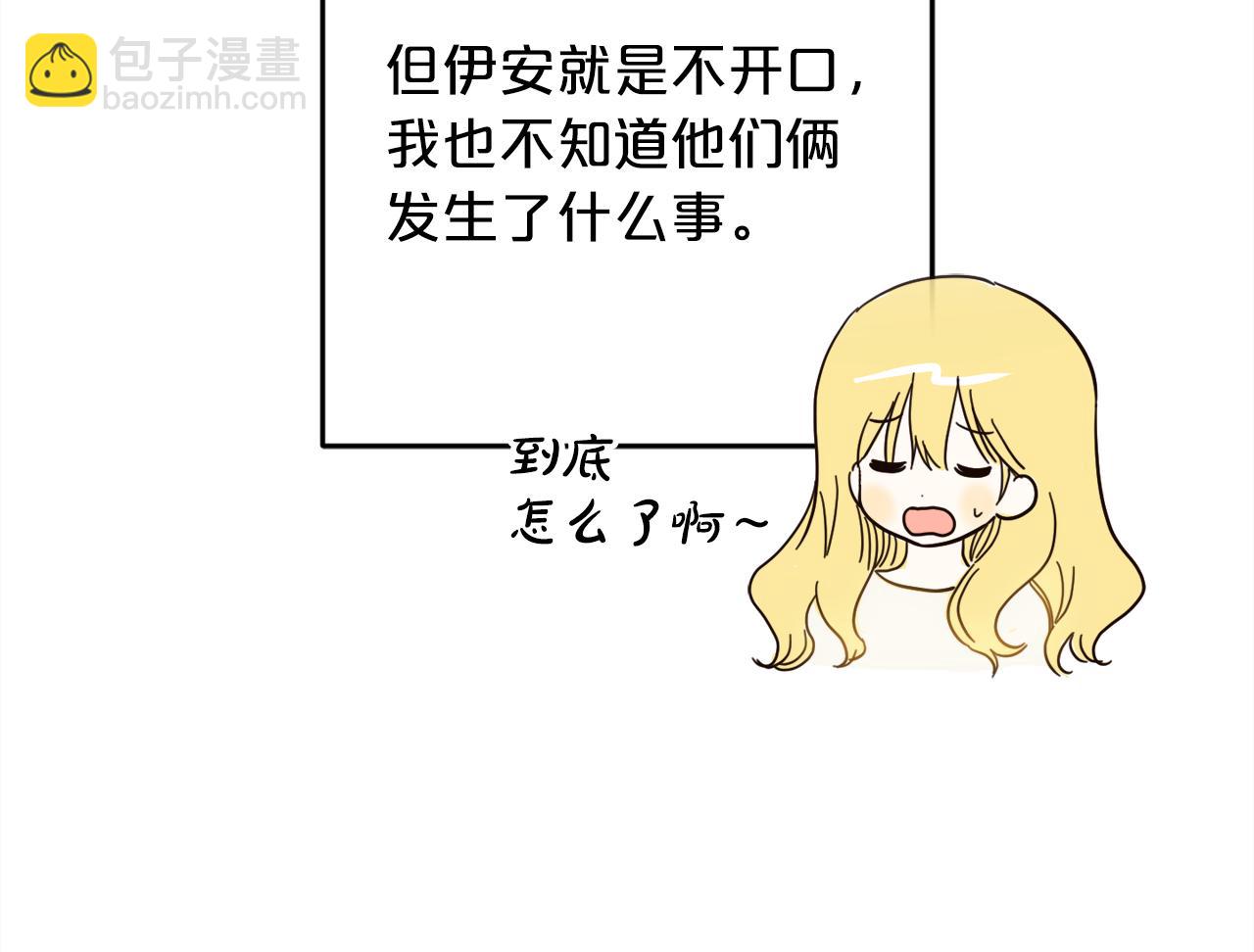 第39话  姑奶奶(1/5)-第39话