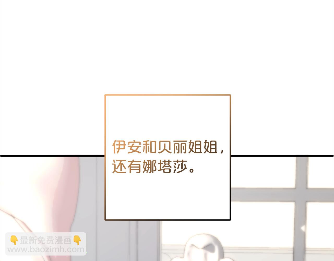 第39话  姑奶奶(1/5)-第39话