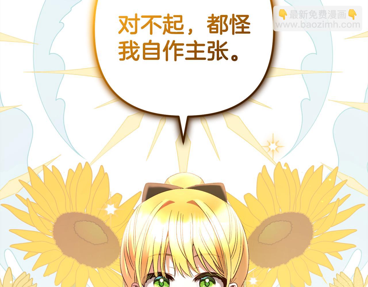 第39话  姑奶奶(1/5)-第39话