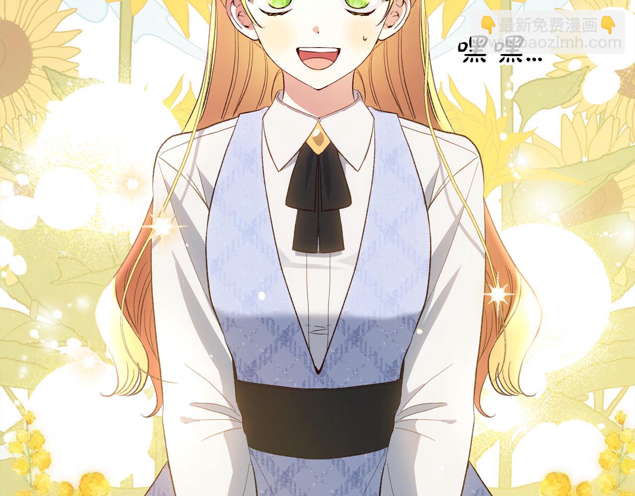 第39话  姑奶奶(1/5)-第39话