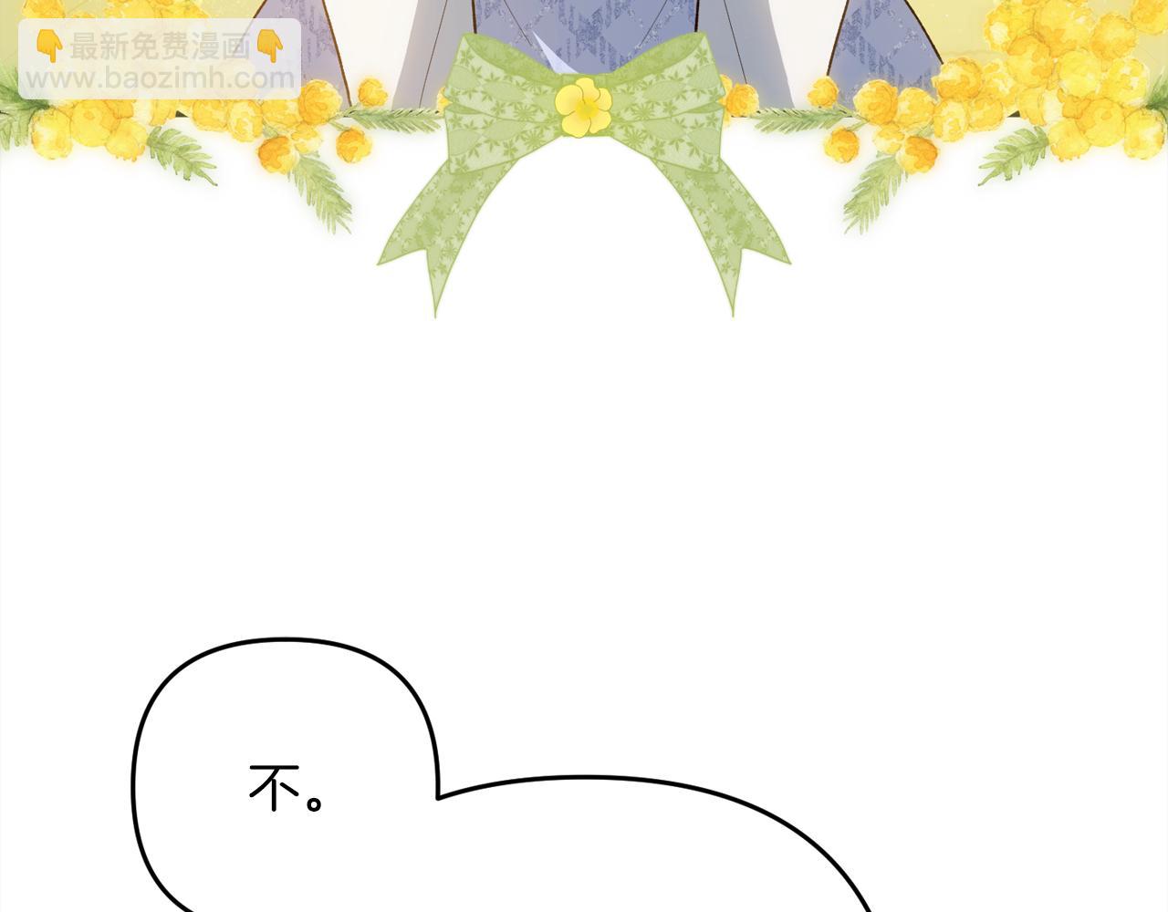 第39话  姑奶奶(1/5)-第39话