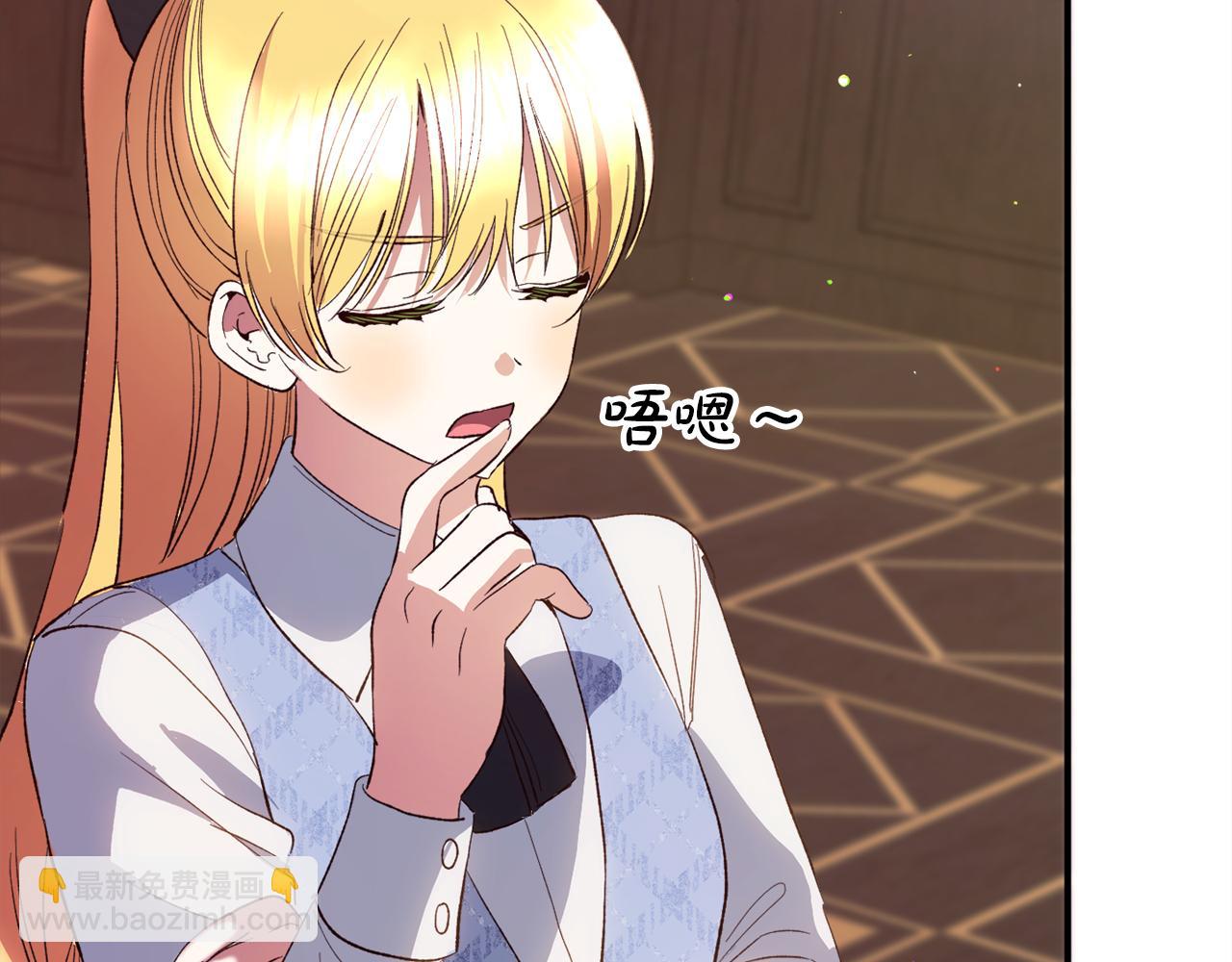 第39话  姑奶奶(1/5)-第39话