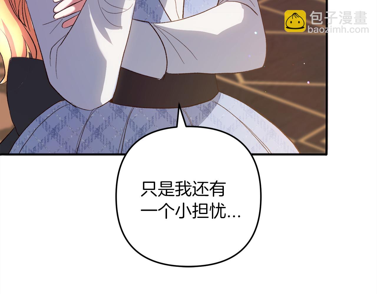 第39话  姑奶奶(1/5)-第39话