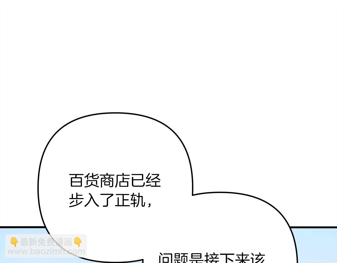 第39话  姑奶奶(1/5)-第39话