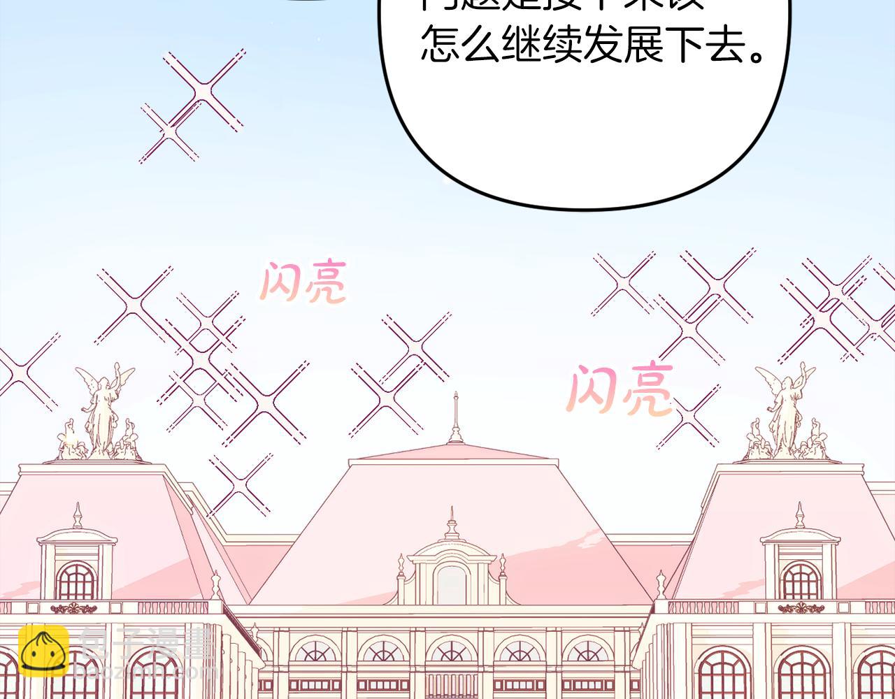 第39话  姑奶奶(1/5)-第39话