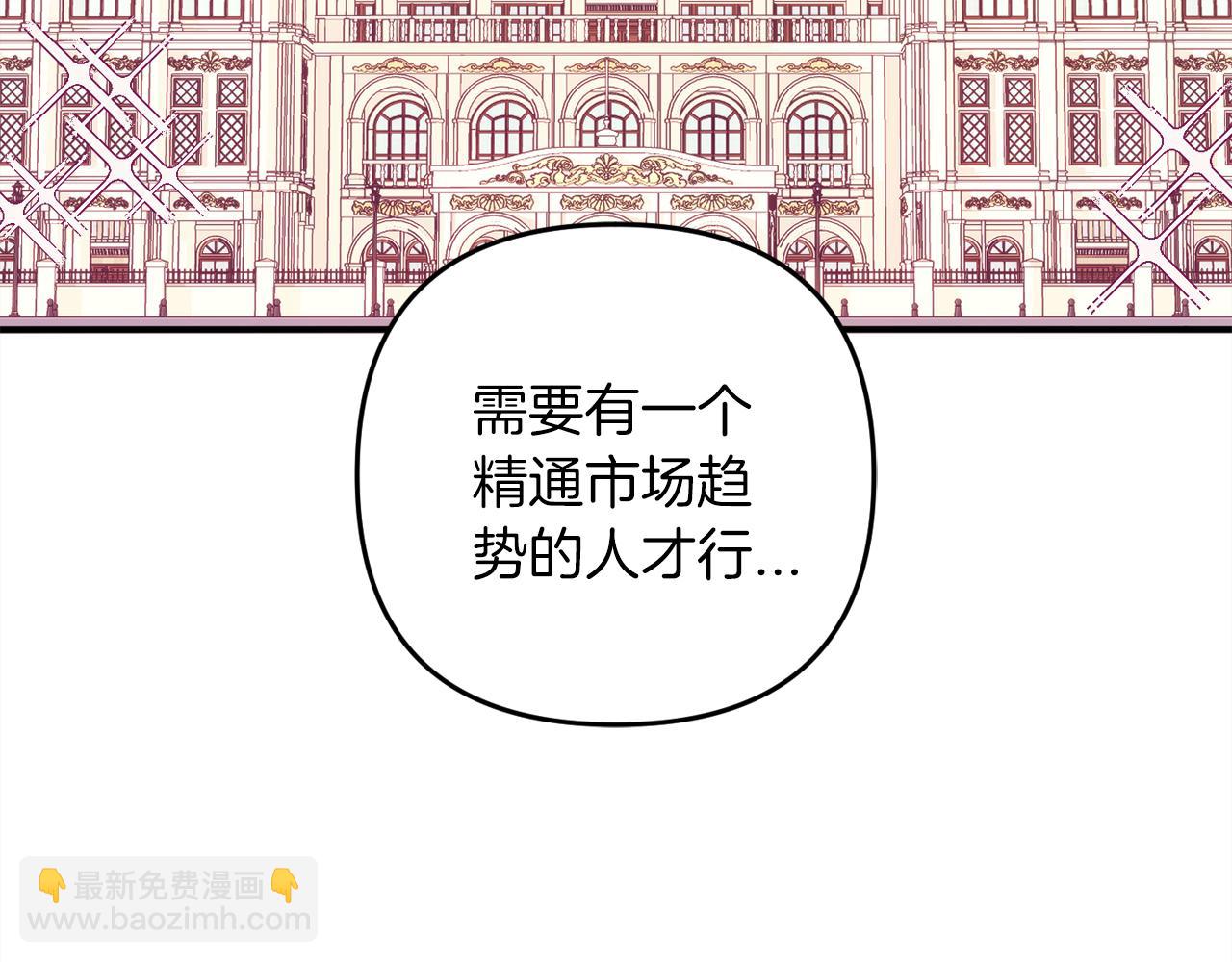 第39话  姑奶奶(1/5)-第39话