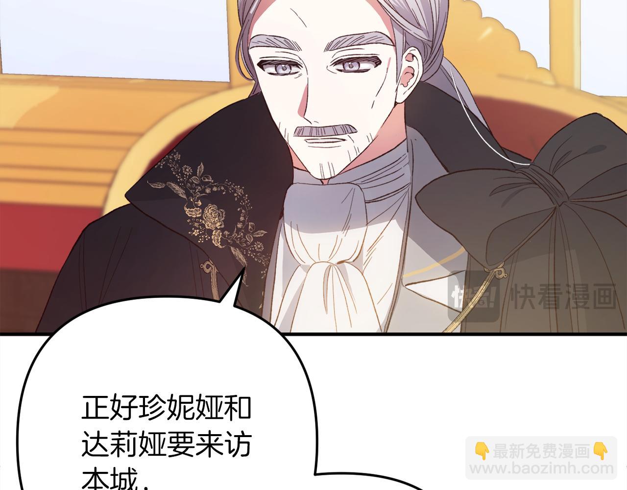 第39话  姑奶奶(1/5)-第39话