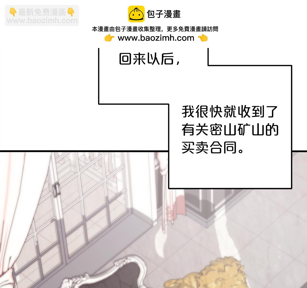 第39话  姑奶奶(1/5)-第39话