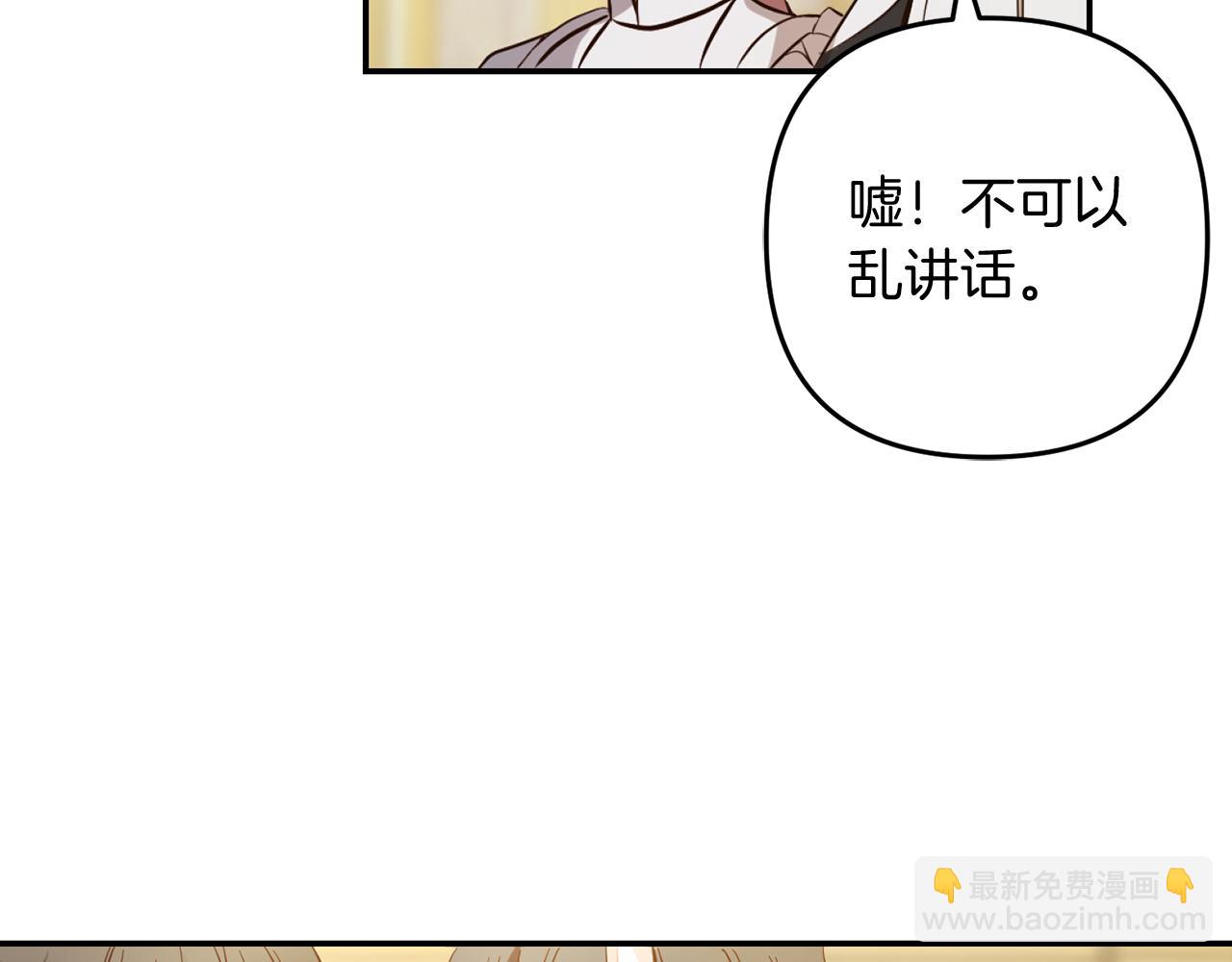 第5话  挑衅(1/4)-第5话