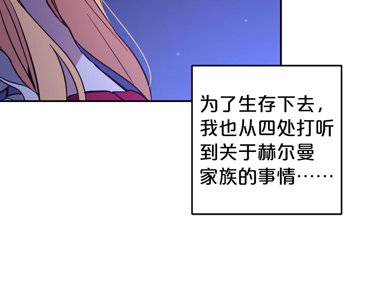 第5话  挑衅(1/4)-第5话