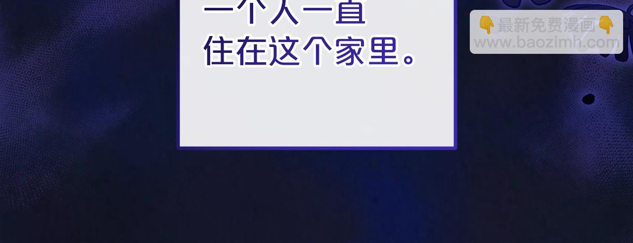 第5话  挑衅(1/4)-第5话