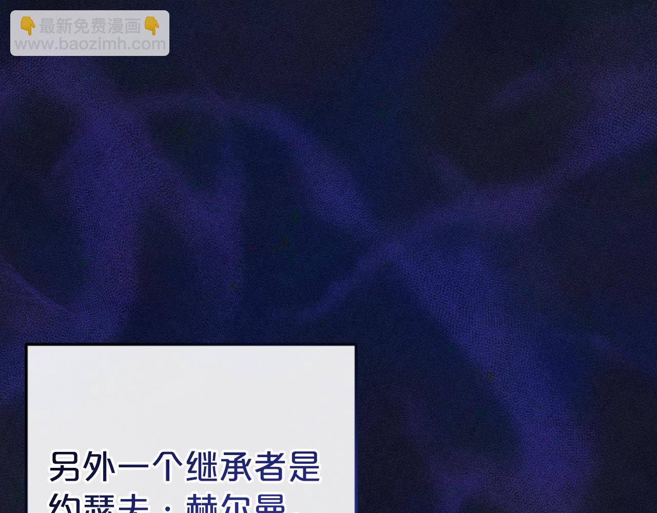 第5话  挑衅(1/4)-第5话