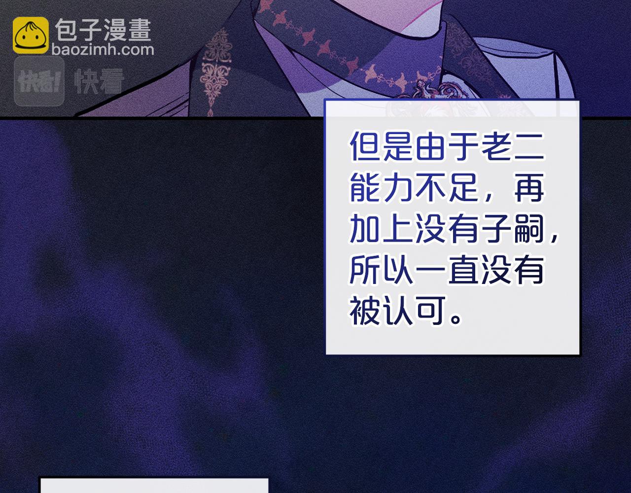 第5话  挑衅(1/4)-第5话