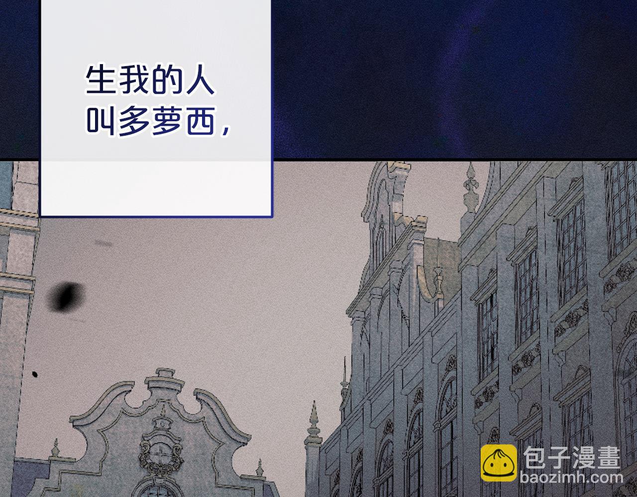 第5话  挑衅(1/4)-第5话