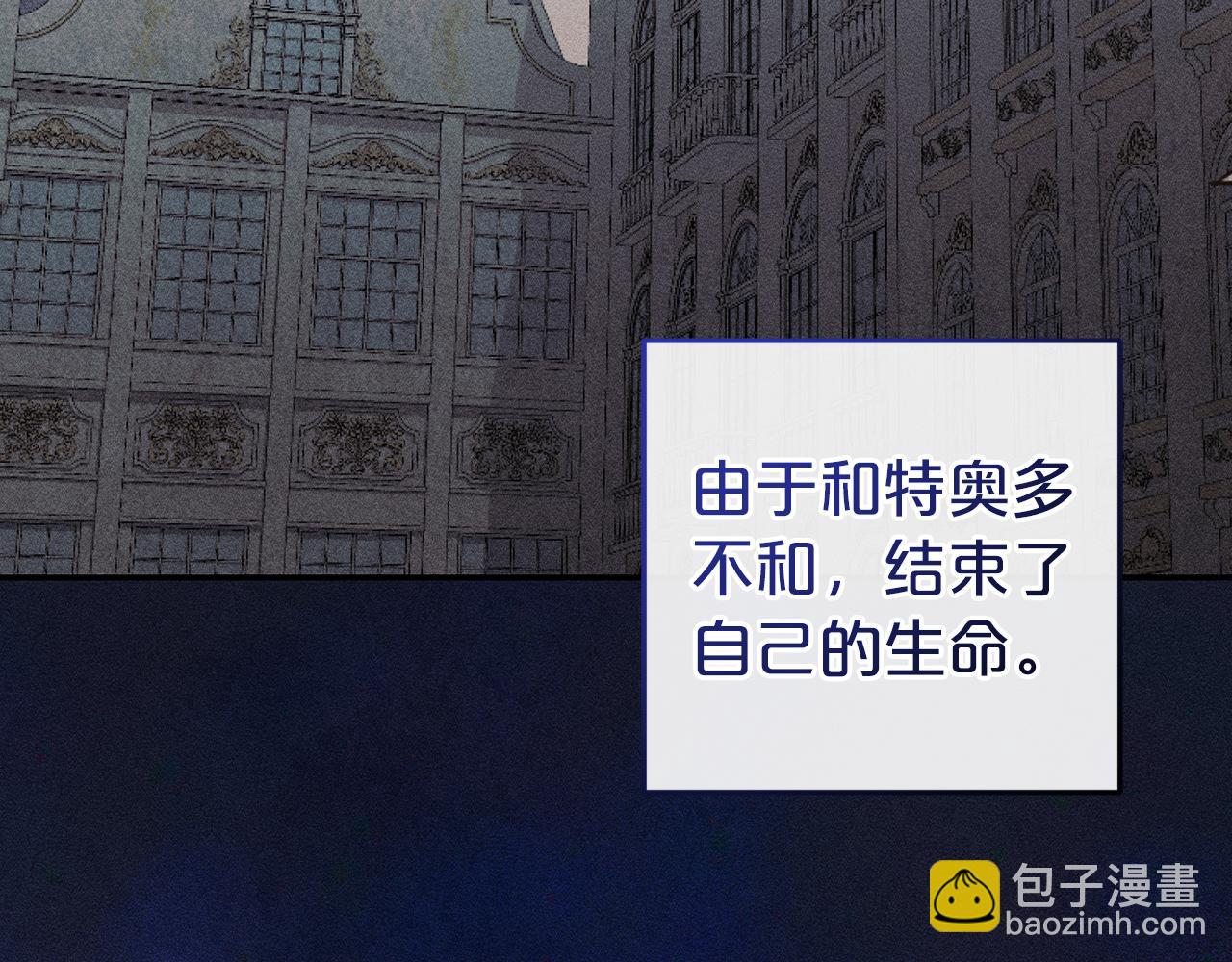 第5话  挑衅(1/4)-第5话