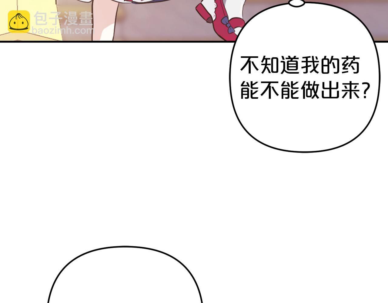 第5话  挑衅(1/4)-第5话