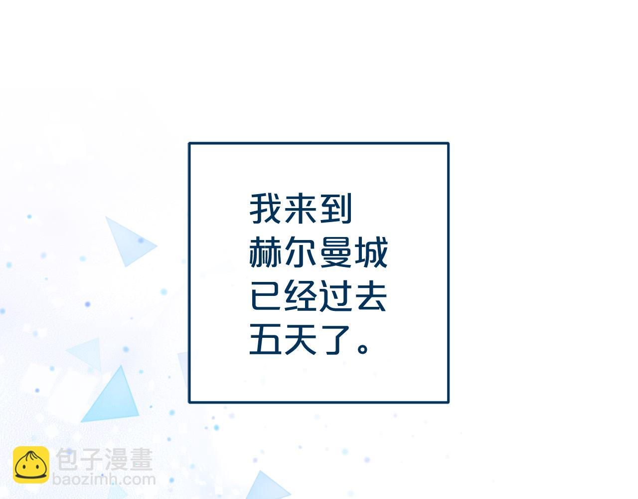 第5话  挑衅(1/4)-第5话