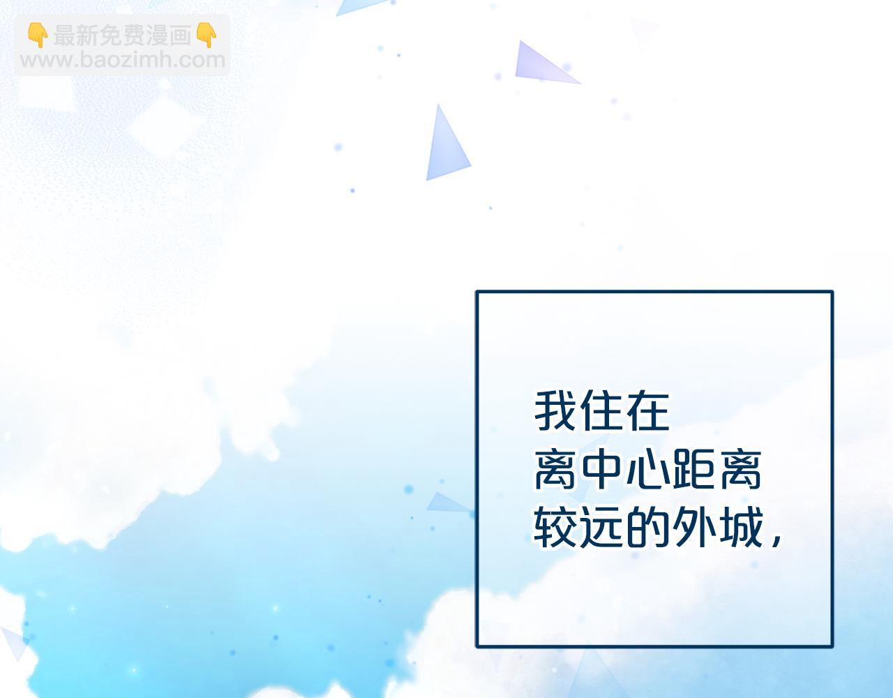 第5话  挑衅(1/4)-第5话