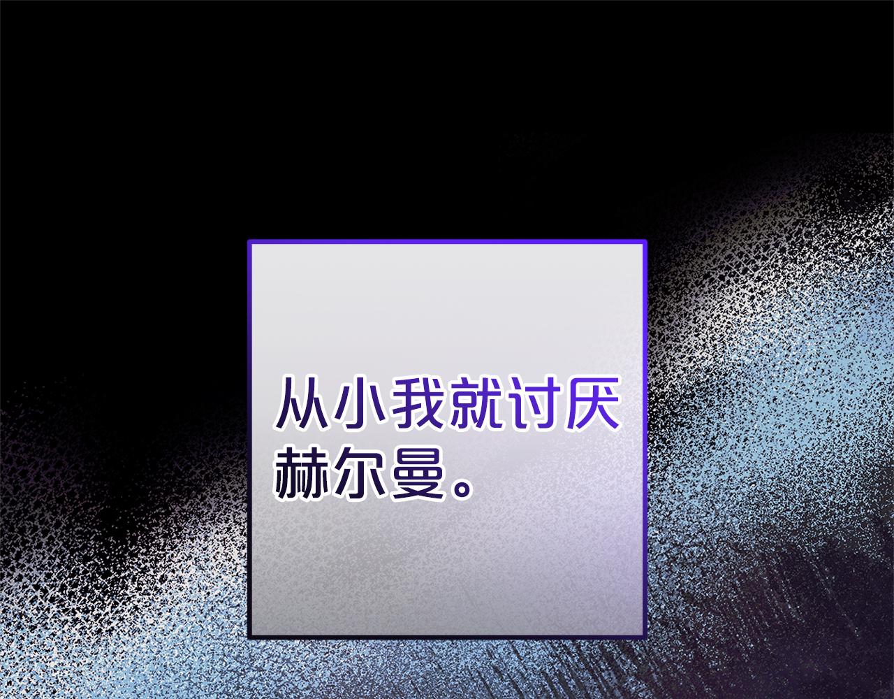 第41话  幕后黑手(1/5)-第41话