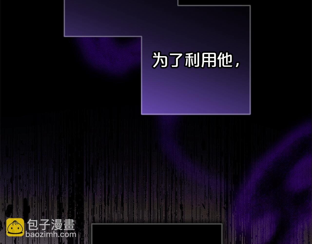 第41话  幕后黑手(1/5)-第41话