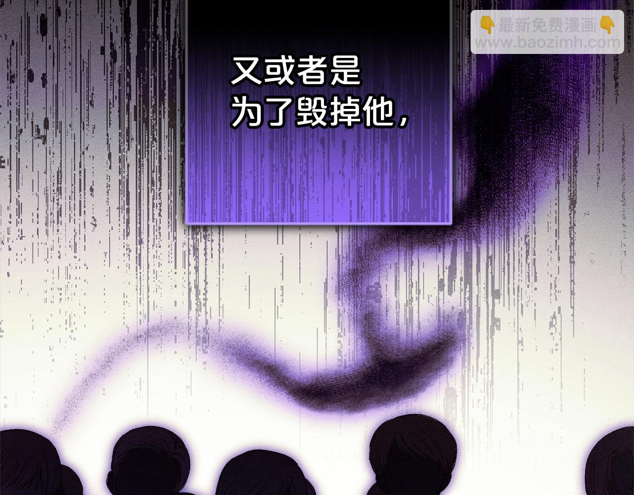 第41话  幕后黑手(1/5)-第41话