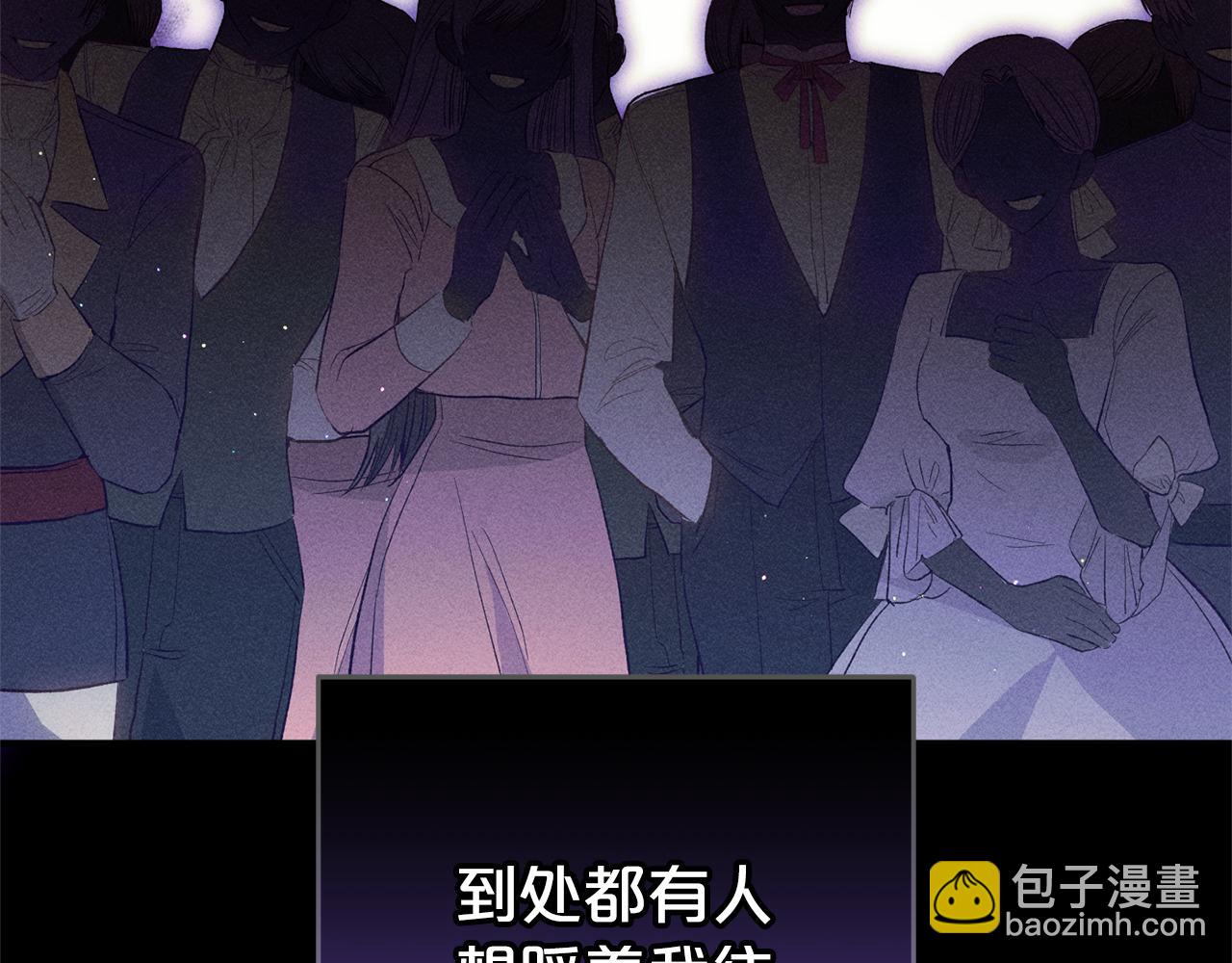 第41话  幕后黑手(1/5)-第41话