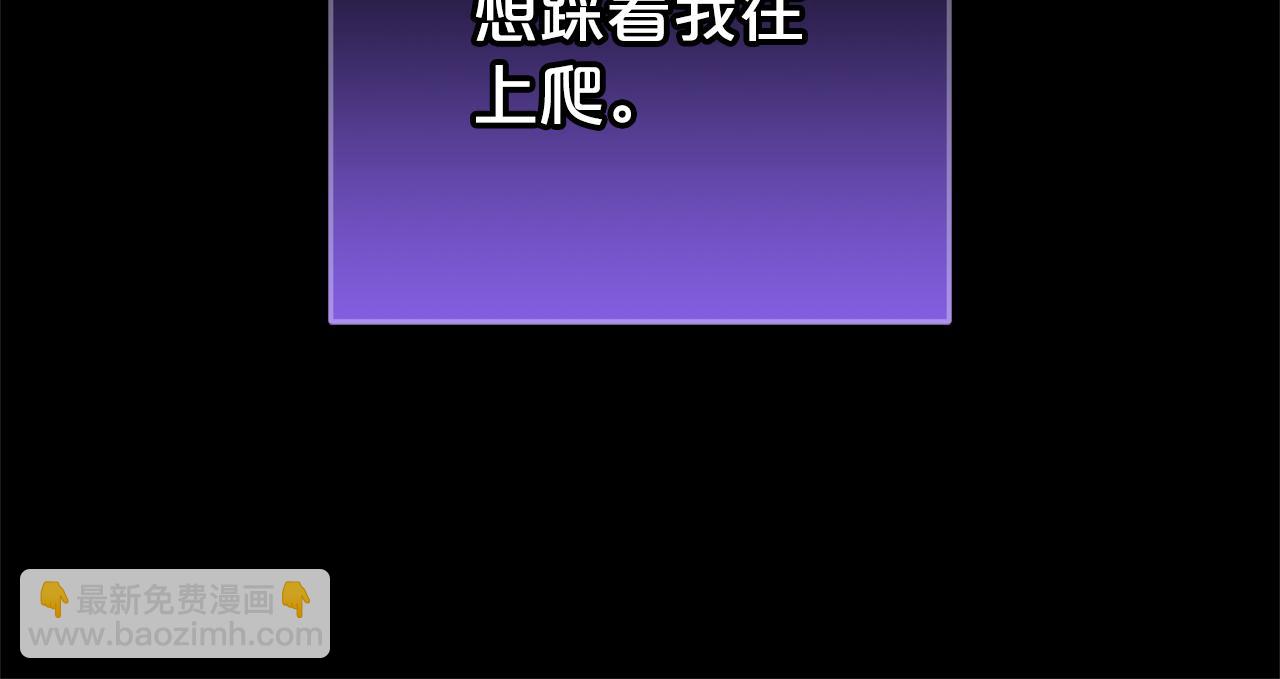 第41话  幕后黑手(1/5)-第41话